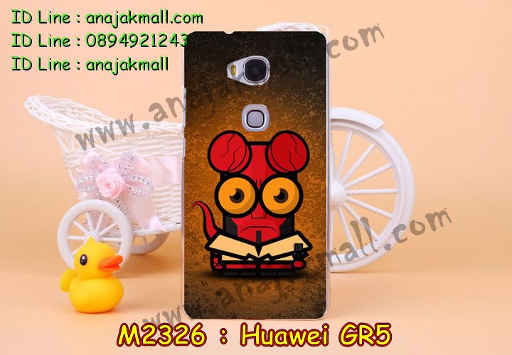 เคส Huawei gr5,เคสสกรีนหัวเหว่ย gr5,รับพิมพ์ลายเคส Huawei gr5,เคสหนัง Huawei gr5,เคสไดอารี่ Huawei gr5,สั่งสกรีนเคส Huawei gr5,เคสโรบอทหัวเหว่ย gr5,เคสแข็งหรูหัวเหว่ย gr5,เคสโชว์เบอร์หัวเหว่ย gr5,เคสสกรีน 3 มิติหัวเหว่ย gr5,ซองหนังเคสหัวเหว่ย gr5,สกรีนเคสนูน 3 มิติ Huawei gr5,เคสอลูมิเนียมสกรีนลายนูน 3 มิติ,เคสพิมพ์ลาย Huawei gr5,เคสฝาพับ Huawei gr5,เคสหนังประดับ Huawei gr5,เคสแข็งประดับ Huawei gr5,เคสตัวการ์ตูน Huawei gr5,เคสซิลิโคนเด็ก Huawei gr5,เคสสกรีนลาย Huawei gr5,เคสลายนูน 3D Huawei gr5,รับทำลายเคสตามสั่ง Huawei gr5,เคสบุหนังอลูมิเนียมหัวเหว่ย gr5,สั่งพิมพ์ลายเคส Huawei gr5,เคสอลูมิเนียมสกรีนลายหัวเหว่ย gr5,บัมเปอร์เคสหัวเหว่ย gr5,บัมเปอร์ลายการ์ตูนหัวเหว่ย gr5,เคสยางนูน 3 มิติ Huawei gr5,พิมพ์ลายเคสนูน Huawei gr5,เคสยางใส Huawei gr5,เคสโชว์เบอร์หัวเหว่ย gr5,สกรีนเคสยางหัวเหว่ย gr5,พิมพ์เคสยางการ์ตูนหัวเหว่ย gr5,ทำลายเคสหัวเหว่ย gr5,เคสยางหูกระต่าย Huawei gr5,เคสอลูมิเนียม Huawei gr5,เคสอลูมิเนียมสกรีนลาย Huawei gr5,เคสแข็งลายการ์ตูน Huawei gr5,เคสนิ่มพิมพ์ลาย Huawei gr5,เคสซิลิโคน Huawei gr5,เคสยางฝาพับหัวเว่ย gr5,เคสยางมีหู Huawei gr5,เคสประดับ Huawei gr5,เคสปั้มเปอร์ Huawei gr5,เคสตกแต่งเพชร Huawei gr5,เคสขอบอลูมิเนียมหัวเหว่ย gr5,เคสแข็งคริสตัล Huawei gr5,เคสฟรุ้งฟริ้ง Huawei gr5,เคสฝาพับคริสตัล Huawei gr5